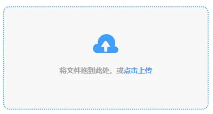 b博体育app官网入口破解安卓版下载使用讲解 - 添加文件